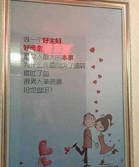 ���ǼǴ��������������ƺ���ô��