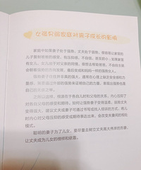 ���ǼǴ��������������ƺ���ô��