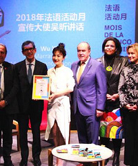 学霸上线!吴昕讲法语超好听 专业背景惊人