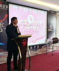 昆明威豪计算机有限公司积分制管理第二期快乐会议