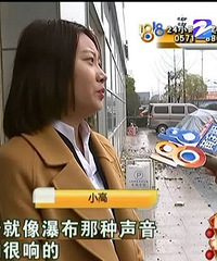 "萧山一高层小区外墙脱落砸坏6辆车,修车费"