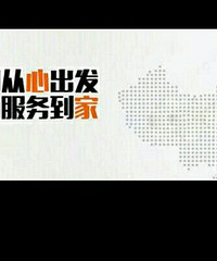 "毛坯房二手房丶写字楼店铺整体装修丶局部维修"