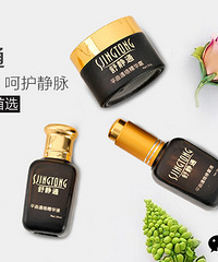 "下肢静脉曲张 治疗?揭秘天然的治疗静脉曲张的小方法"