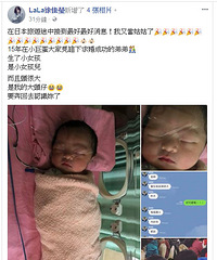 "徐佳莹晒宝宝照超爆笑 护士都惊呼:这娃这头好大!"