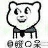 "还在送这样的喜糖?太丢脸啦!杭州一姑娘为此和爸妈吵翻"