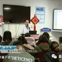 "孕妈妈注意!除了胎教 这件事对孩子也很关键!!"