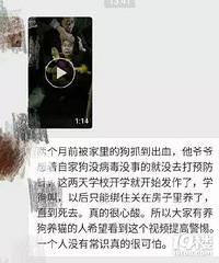"小男孩狂犬病发作学狗叫,只能绑住在家养?"