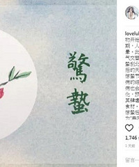 被曝出轨2个月后现身!李小璐发四百字养生文被嘲翻