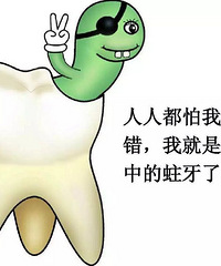 上传乳牙照片赢现金大奖 用“实力”留住孩子的美!