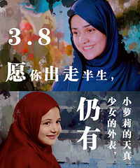 女神节福利|又一部印度神片《小萝莉的猴神大叔》来袭!二刷都不够