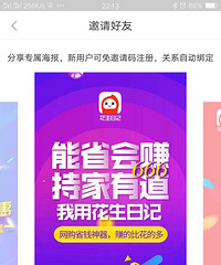 一年省好几千