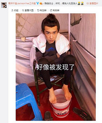 "养生boy上线!易烊千玺片场用塑料桶泡脚"