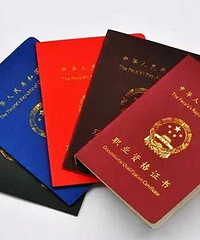 2018年上半年人力资源管理师培训考试报名截止3月15日!