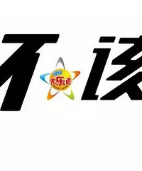 直飞俄罗斯 亲临世界杯 | 世界杯该你上场 杭州体彩我的主场开场