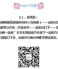 湍口温泉 |【@所有人】给力3.8女神节,钜惠来袭!