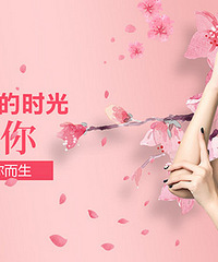"瘦身之旅,这个女神节,来杭州LALUN产后修复放纵“约惠”吧"