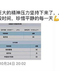 "父亲重病下的85后独生女!看完泪目,80、90后独生子女可能"
