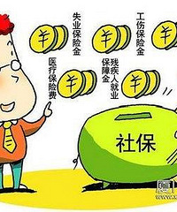 个人办理社保的三种方法
