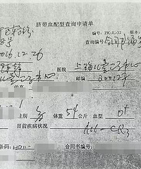 "医生出来回应了!脐带血有没有用、脐带血储存是不是骗人的…"