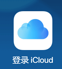 "苹果员工“一言不合”盗取用户iCloud隐私?!官方回应了."