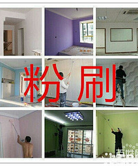 "翻新二手房15867199079装修师傅修补社区旧房表面开裂"