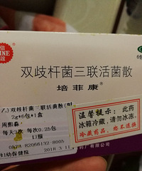 ����������ȥ�����ҩ����ô��