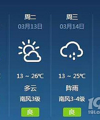 "谭维维瘦成一道闪电!这份减肥食谱让网友都"