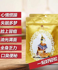 "越肥胖的人身体湿气越大,尤其是作息时间不"