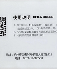 孕妇照券转