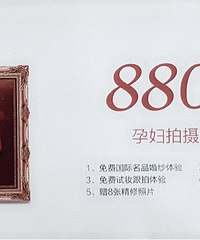孕妇照券转