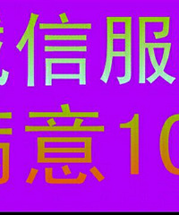 "墙面刷白修补、拆墙隔断吊顶、水电改造维修"