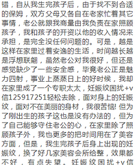"肚子上的妊娠纹用什么去除_新浪社区"