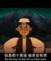 图解电影《养家之人》一个阿富汗小女孩的生活