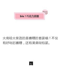 �ո�ζ����ϲ���Ƽ��嵥����ƽ�۵��߼�