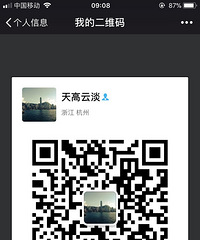 "转让新西兰爱他美婴儿奶粉1段一罐(包邮)"