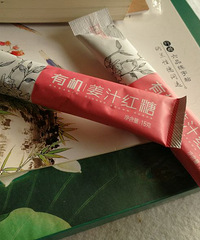 拿了十九楼的福利,开心!