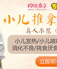 少去医院不乱吃药!妈妈懂这些,宝宝少受罪!