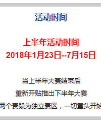 "嘉兴一高龄网红孕妈直播孕期过程!跳过唐筛直接做羊穿"