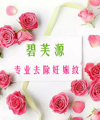 "乳房上有妊娠纹正常吗??恢复皮肤光洁"