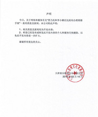 贾乃亮李小璐离婚?贾乃亮李小璐的婚姻彻底凉了?