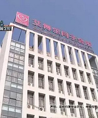 "月子会所坐月子,孩子出现心力衰竭???原"