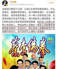 "叶璇和王宝强躺沙发聊天,画风很清奇了!"