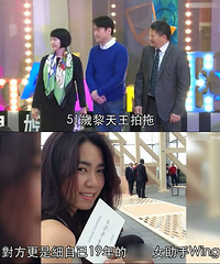 "港媒曝黎明绯闻女友已怀孕6个月,女方休产假到黎明豪宅养胎"