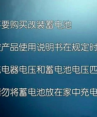 "电动车315曝光!劣质电动车易引发火灾!"