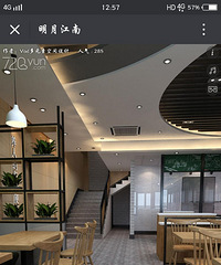 "滨江480方高档装修中式快餐厅转让"