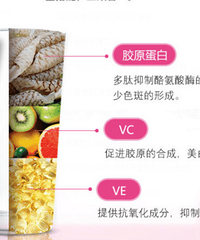 体恒健胶原蛋白维C维E粉有什么特别功能?