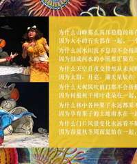 【福利】北京儿艺年度儿童剧《原始一家人》,小朋友们的61好礼物