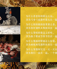 【福利】北京儿艺年度儿童剧《原始一家人》,小朋友们的61好礼物