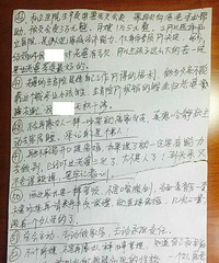 ����ǧ��Ҫ��� �з�����ʷ�������Ᵽ֤��