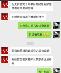 ֻ��˵���˲���� û��˵����Ҫ�����˷���ģ�